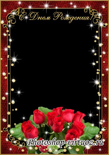 Рамка «Букет красных роз»